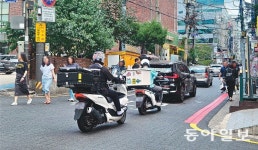 보행자도 모르는 무늬만 ‘보행자 도로’… 곳곳서 위협운전