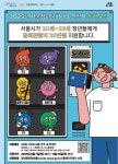 문화생활비 20만 원 받아가세요