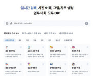 [강서구] AI로 행정 혁신, 구민 삶 진화