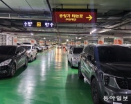 자리 없어 ‘빙빙’…부산시청 지하주차장 정기등록車 4000대, 실 주차면 1093면뿐