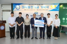 [포토]박상헌 한국청과 대표, 한농대 발전기금 1억원 기부
