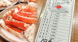 “속초 대게집서 카드 덤터기…12만원 추가해 엉뚱한 결제”