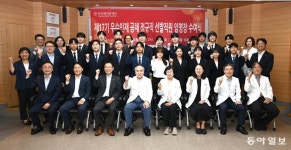 씨젠의료재단, ‘제17기 우수인재 공채 정규직 선발직원 임명장 수여식’ 개최