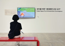 [서초구] 어린이-어르신 함께하는 ‘포용적 공간’ 알린다