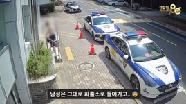 “왜 전화 안 받아” 파출소서 흉기 위협한 80대, 현장서 제압