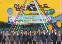 고속도로 오수휴게소에 임실 로컬푸드 장터