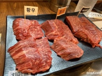 “우리나라 토종한우 맛은 세계 최고입니다”… 한우자조금, ‘제주흑우·칡소’ 소개