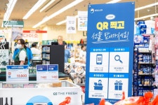 생산부터 유통까지 한눈에… “수산물이력제 덕에 신뢰간다”