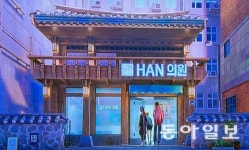 “이제는 깨진 유리조각에서도 아름다움을 봐, 상처는 내 일부야”[전승훈 기자의 아트로드]