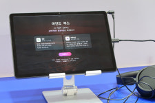 주식회사 퐁 “뭉클AI로 사람의 감정에 더 다가섭니다”[SBA x IT동아]