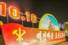 대만 쌍십절은 어떻게 북한 노동당 창건일로 둔갑했을까[주성하의 ‘北토크’]