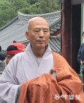 “나무아미타불, 멍멍!” 반려동물 천도재 열린 현덕사