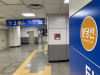 수인분당선 청명역서 연기 발생…운행 중단