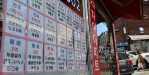 서울 전역 토허제 첫날…“내집 마련 계획 다 꼬였다” 아우성