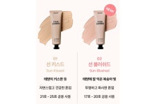 [스타트업-ing] 오션차일드 “서퍼가 만든 눈시림 없는 선크림 ‘포썸머’, 레저 넘어 일상까지”