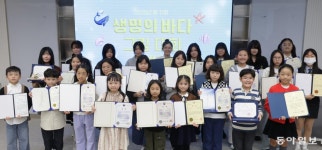 제11회 ‘생명의 바다 그림대회’ 해수부장관상 박가희 양 등 1300명 수상