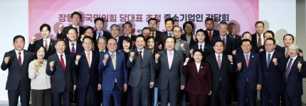 中企 찾은 장동혁 “불법점거 금지하는 공정노사법 통과시킬 것”