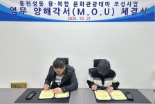 먹방벤쳐스, 홍천에 ‘스마트 아쿠아팜 융복합 테마단지’ 조성 추진