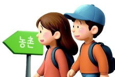 학원 대신 오름으로, 친구와 뛰놀자… 아이들이 ‘자연’스러워졌다