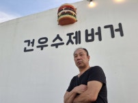 ‘비운의 야구스타’ 김건우 “햄버거 만드는 지금이 전성기”[이헌재의 인생홈런]