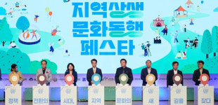 전국 159개 문화재단, 내년 속초에 모인다