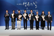 39회 섬유의 날 기념식…오병철 정우섬유 회장 금탑산업훈장