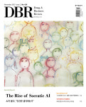 [DBR]상시적 혼란 속 리더십