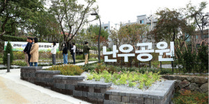 공원이 있는 삶, 걸으며 건강 다지고 힐링