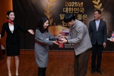 디케이화인케미칼,  ‘일하기 좋은 기업’ 등 GPTW 4개 부문 동시 수상