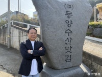 충남 대표 먹거리 ‘김’…K-FOOD 세계시장 진출 앞장서고 있는 홍일표 동양수산 대표