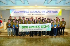 60세 이상 수업료 반값… 시니어 재도전 독려