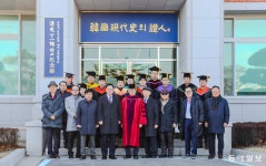 경동대학교, 양주 메트로폴 캠퍼스에 ‘청사 정일권 박사 기념관’ 개관