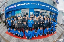 굿윌스토어-우리금융, 혁신 점포 1호점 ‘굿윌스토어 밀알여주홍문점’ 개장