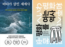 [책의 향기]AI-기술격변 시대를 관통했다… 인간다움을 지키는 성찰의 화살