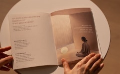 마음수련명상센터, ‘라이프 리뷰’ 명상클래스 개설