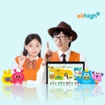 초등 학습지 엘리하이, 유재석 TV CF 온에어 기념 특별이벤트 진행