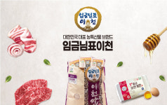 이천쌀 라테-맥주로 소비 감소 극복