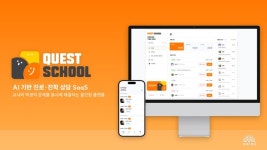 “진로 교육 현장 목소리를 기술로” 사자가온다, 흥미·가치 높인 콘텐츠에 집중 [경북대 X IT동아]