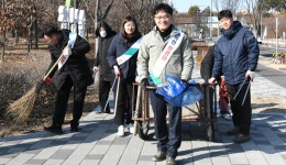 도청구내이용실 | 도청 오시는 길, 깨끗하게 치울게요