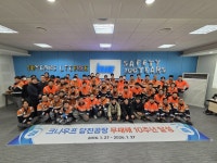 크나우프 석고보드 당진공장, ‘무재해 10년’ 대기록 달성