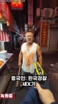 바디캠인 줄 알았는데 ‘AI 영상’…허위 영상 유포 30대 유튜버 구속