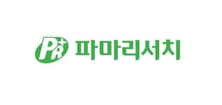 파마리서치, 브라질 파트너사와 ‘리쥬란’ 독점 공급 계약… 중남미 공략 속도