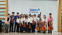 더 스트링즈 서울(TSS), 분당서울대병원서 ‘현과 봄’ 자선 연주회 개최