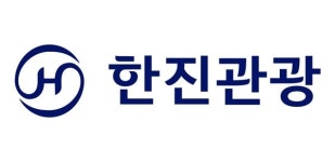 지구와 동행하는 초록색 유람… 한진관광, 가치소비 담은 ESG 여정 확대