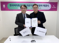 서울점프정형외과, 한국여자축구연맹과 의료지원 업무협약 체결