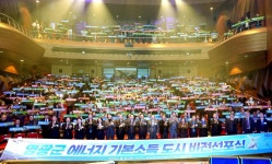 전남 영광군 ‘에너지 기본소득 도시’ 선언…재생에너지 수익 군민과 나눈다
