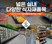 다드림마트, 2025 소비자만족 브랜드 대상 대형식자재마트 부문 1위 수상