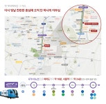인천 힐스테이트 구월아트파크 4월 분양