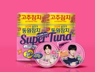 수출 30% 급등… 美 사로잡은 동원참치