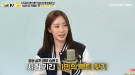 “하루 8시간 자고 의대 6곳 합격”…서울대 의대생의 공부 비법